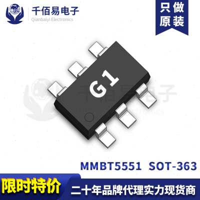 MMBT5551 贴片SOT23 KF科范 NPN晶体管 丝印G1 贴片三极管 2N5551