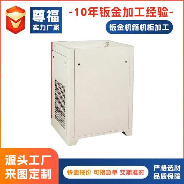 钣金机箱外壳加工不锈钢钣金机箱机柜储能设备外壳钣金折弯加工