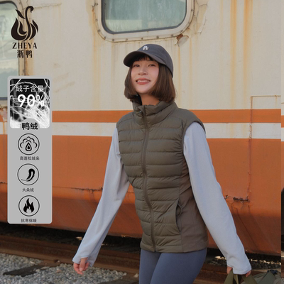 修身排骨羽绒马甲女短款