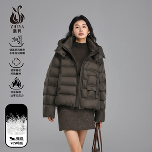 小个子连帽羽绒服女短款2025冬新款90白鸭绒显高显瘦宽松保暖外套