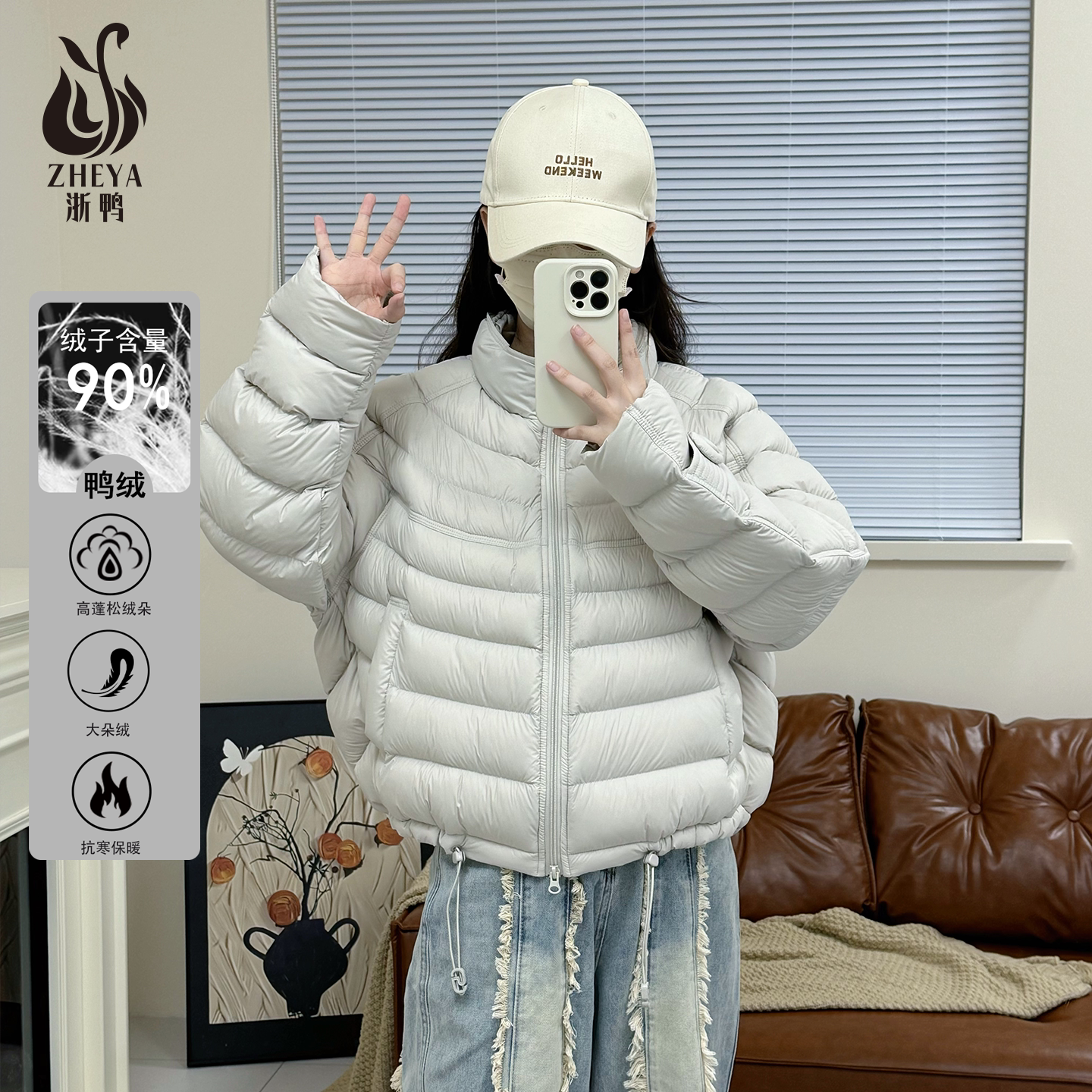 浙鸭90白鸭绒排骨羽绒服女新款秋冬针织立领蝙蝠袖百搭加厚外套