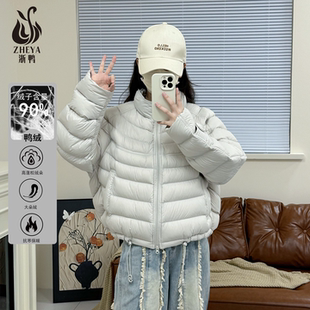 浙鸭90白鸭绒排骨羽绒服女新款秋冬针织立领蝙蝠袖百搭加厚外套