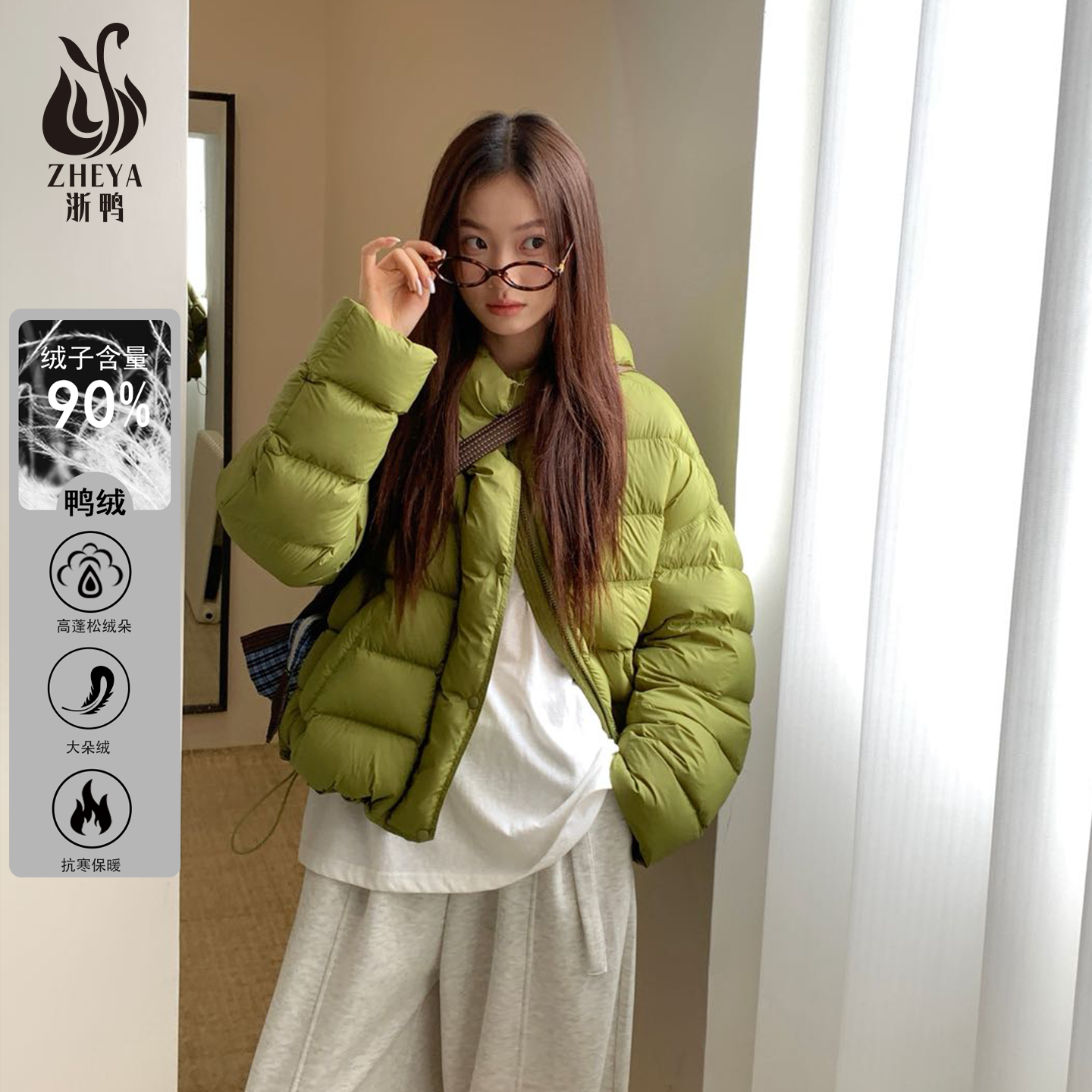 新国标90白鸭绒连帽羽绒服女短2025秋冬新款宽松显瘦保暖短款外套,女装/女士精品,羽绒服,淘宝优惠券,粉丝福利购,淘宝优惠卷