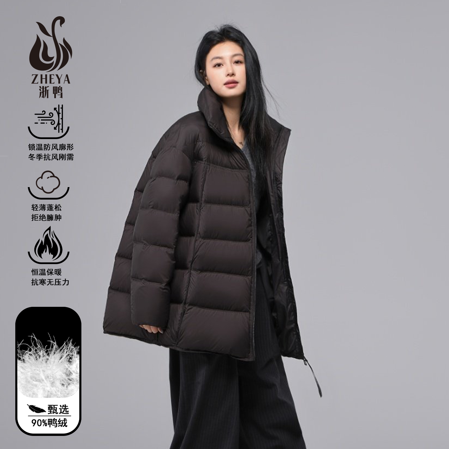 泡芙立领短款羽绒服女2026秋冬新款90白鸭绒韩系宽松保暖轻便外套