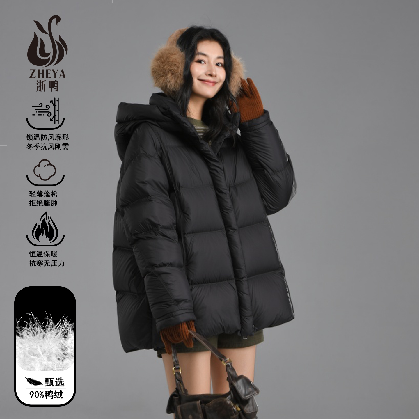 泡芙连帽90白鸭绒羽绒服女中短款2026冬轻熟高级感显瘦保暖面包服