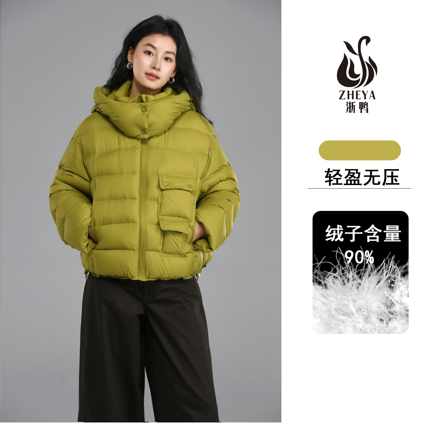 小个子连帽羽绒服女短款2025冬新款90白鸭绒显高显瘦宽松保暖外套,女装/女士精品,羽绒服,淘宝优惠券,粉丝福利购,淘宝优惠卷