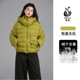 小个子连帽羽绒服女短款2025冬新款90白鸭绒显高显瘦宽松保暖外套