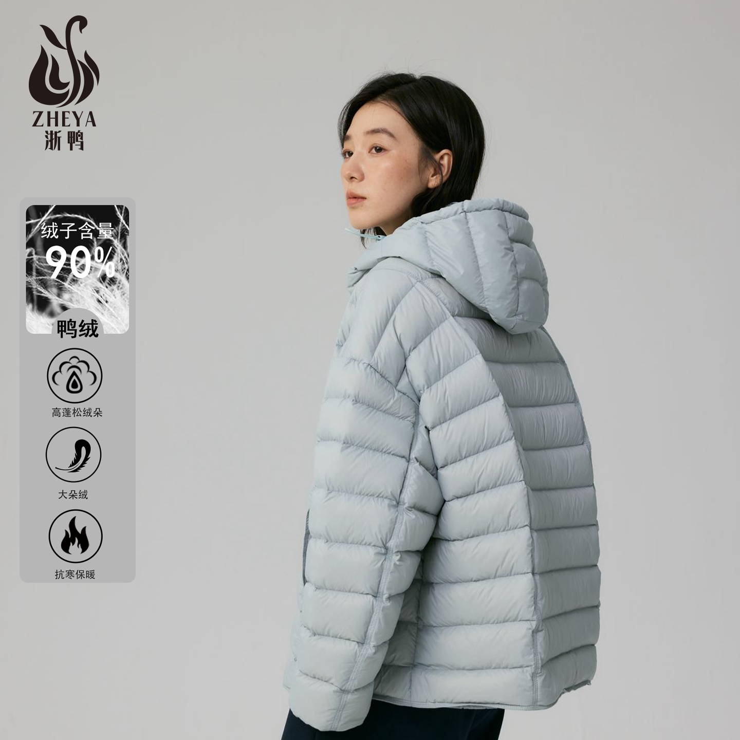 90%绒子龟背连帽排骨羽绒服情侣