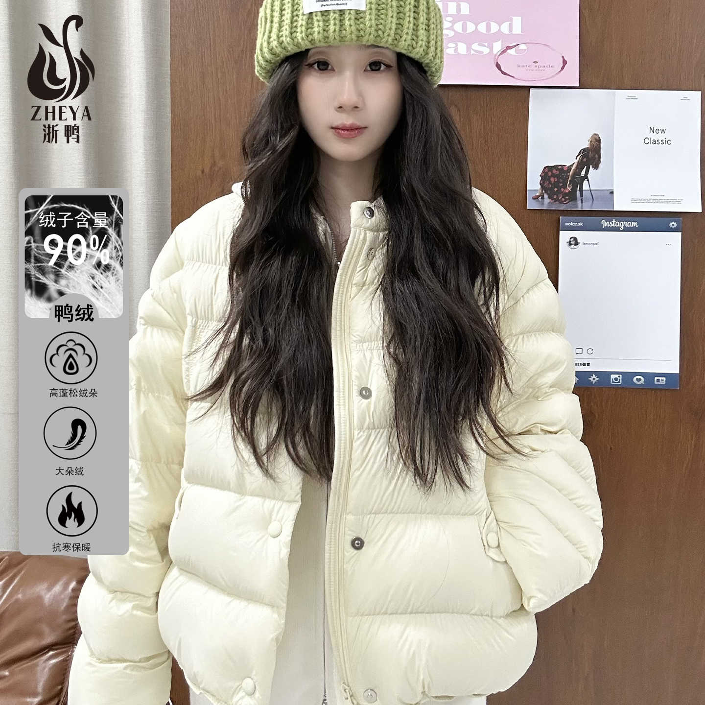 新国标90白鸭绒暖呼呼理论面包服
