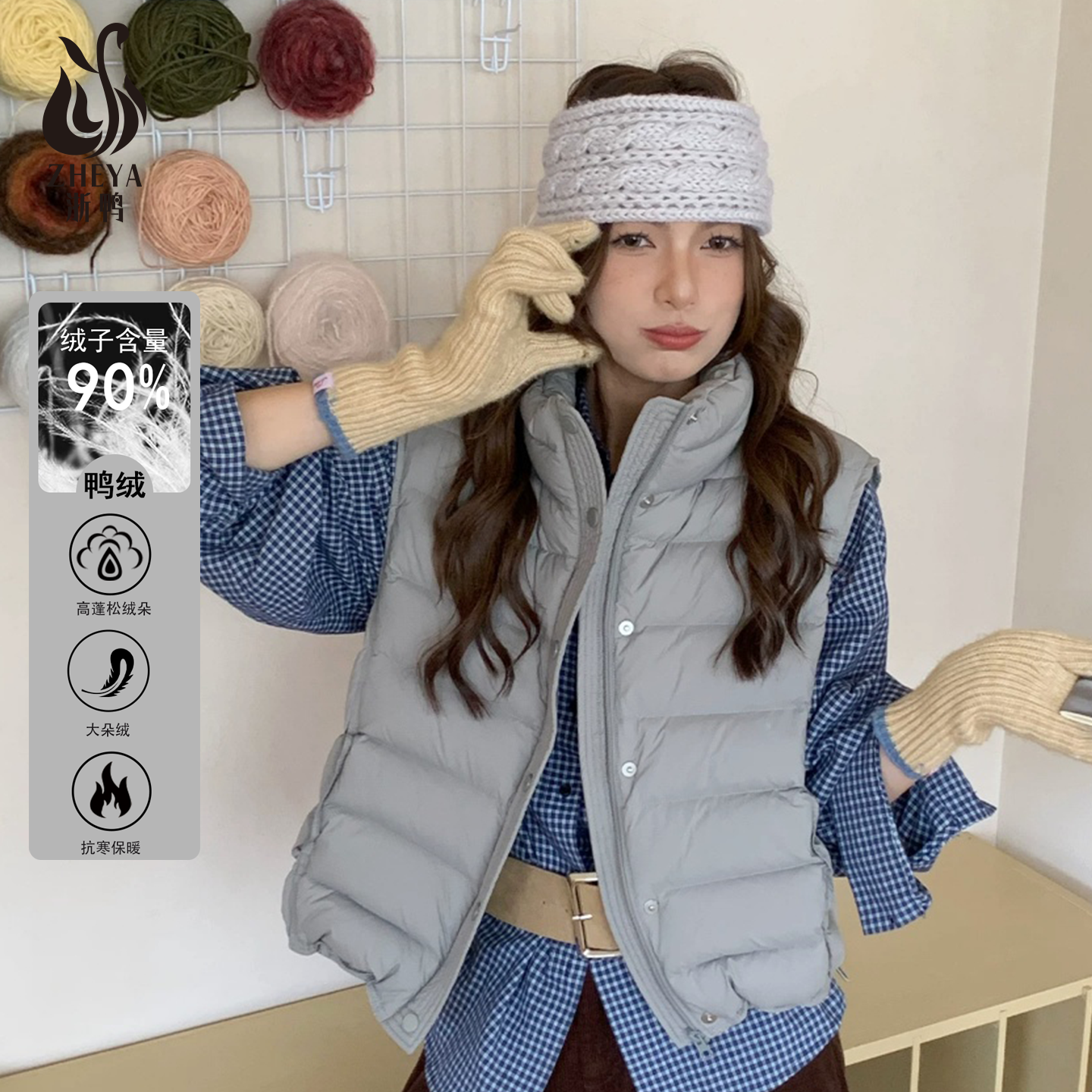 新国标90鸭绒立领排骨羽绒马甲女