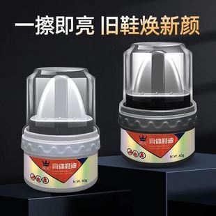 盈罗百货固体鞋 油无色通用海绵护理蜡 油闽光补色修覆鞋 家用刷皮鞋
