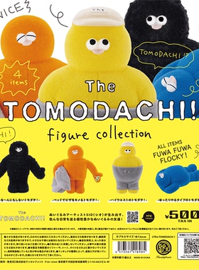 通贩*预订 肯大象 kenelephant The TOMODACHI植绒公仔