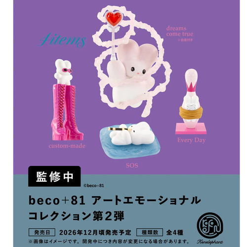 通贩*预订1beco+81艺术疯兔摆件