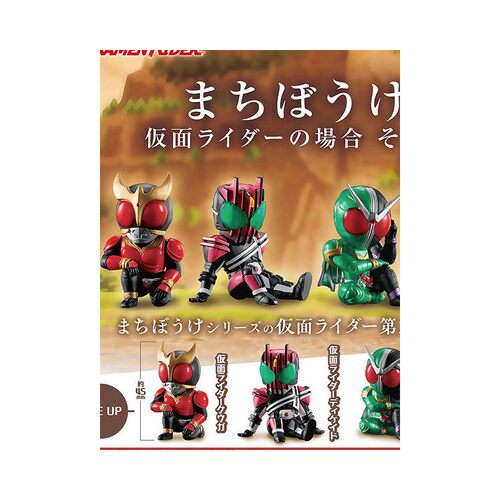 通贩*预订第2弹假面骑
