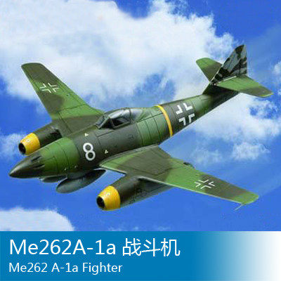 通贩*预订Me262A-1a战斗机摆件