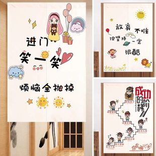饰半帘短帘创意挂帘卫生间遮挡帘 免打孔励志门帘隔断帘家用卧室装