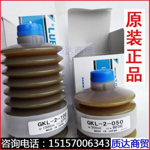 KOMASTU小松黄油润滑脂1000ml MAKINO牧野机床主轴专用油脂 瓶