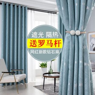 客厅免打孔成品安装 卧室全遮光布隔热窗帘送罗马杆一整套2021新款