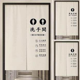 定制卫生间门帘遮挡帘布帘简约商用公共厕所隔断帘卫生间磁吸帘子