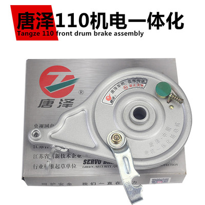 唐泽车闸电动车后刹车总成电机一体化随动刹鼓刹陶瓷材料耐磨