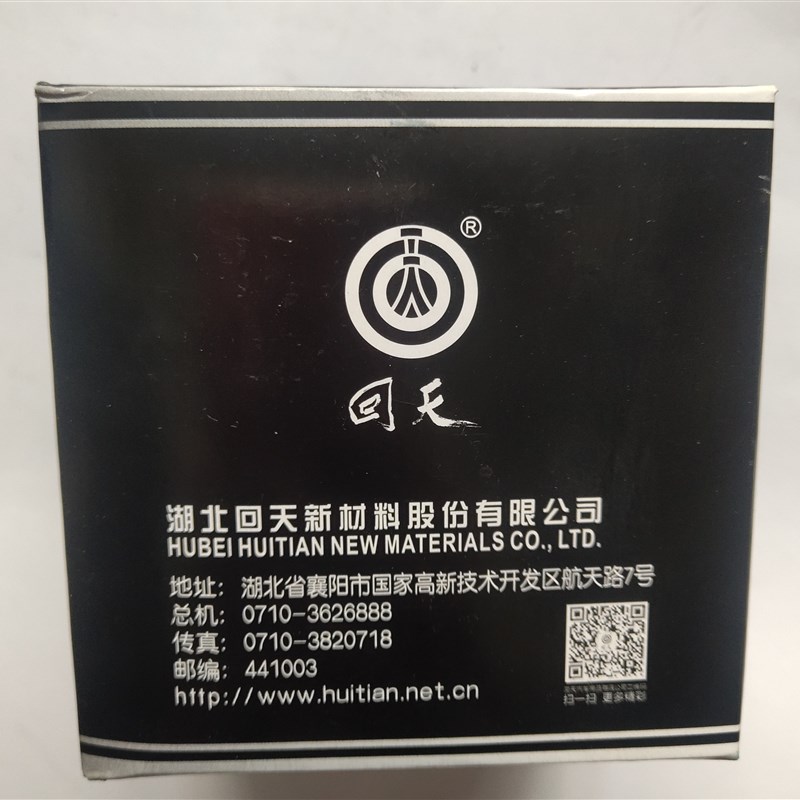 回天缸体胶缸体修复剂汽车发动机缸体裂缝高硬度金属修补剂150g