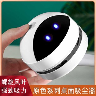 儿童随手持小型家用清洁 桌面清洁器大吸力吸尘器迷你电动C充电式