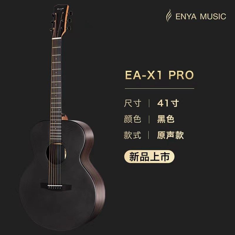 n恩雅o民谣面单板学生初学男女吉他莉莉丝L,乐器/吉他/钢琴/配件,吉他-民谣吉他,淘宝优惠券,粉丝福利购,淘宝优惠卷