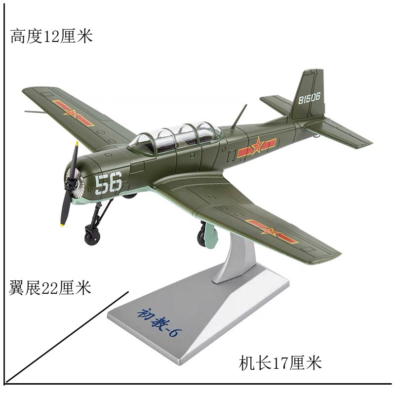 歼5 6 78歼10歼11歼15歼16歼20歼31歼35运20苏30苏35运20飞机模型