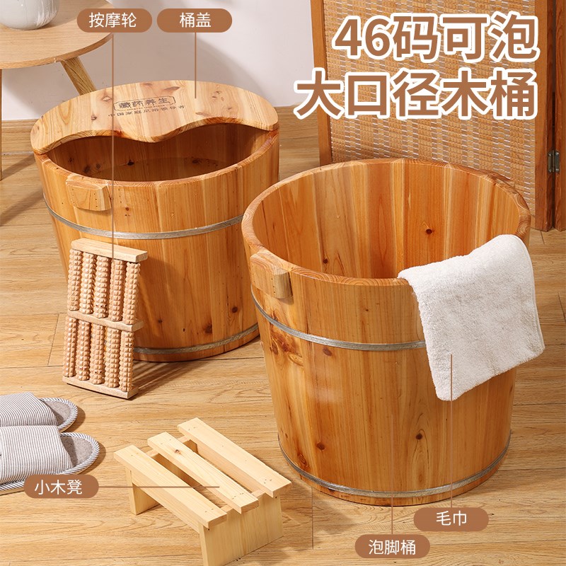大号泡脚桶木桶过小腿木质家用洗脚盆实木足浴桶大空间大脚码可用