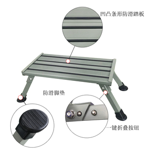 房车上车凳 拖挂拖车铝合金踩脚凳 防滑洗车凳迎宾踏步踏脚凳