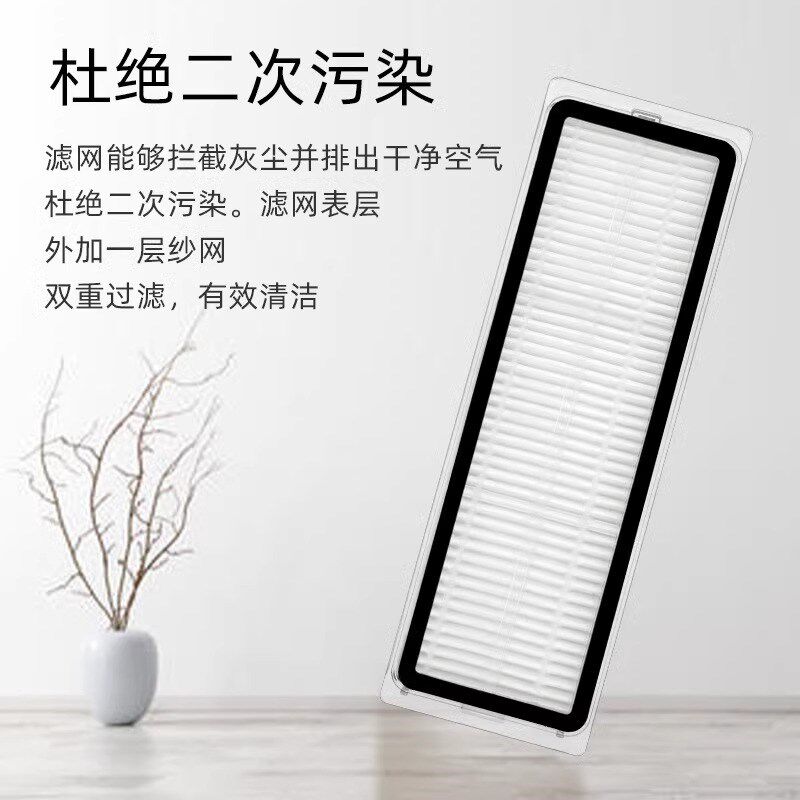 适配追觅扫地机器人洁液网耗材拖抹布滚刷尘袋,生活电器,扫地机配件/耗材,淘宝优惠券,粉丝福利购,淘宝优惠卷