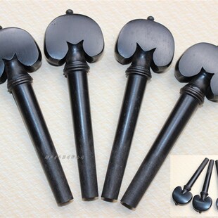 弦钮,琴轴型号乌木枣木红酸枝木各种装饰,小提琴一个