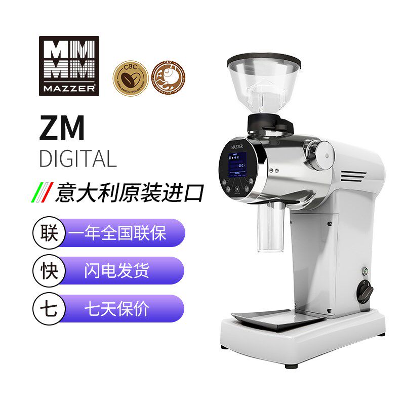 ZZ Z 精品商用磨豆机单品咖啡豆研手冲意式种数控调节,厨房电器,电动磨豆机,淘宝优惠券,粉丝福利购,淘宝优惠卷