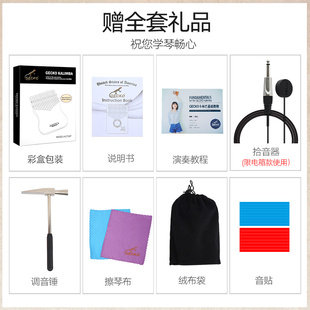 O壁虎卡林巴琴音板式拇指琴手指钢初学者便携式li琴