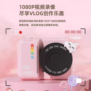 拍立得儿童相拍照打印热敏纸数码学生迷你小相女孩