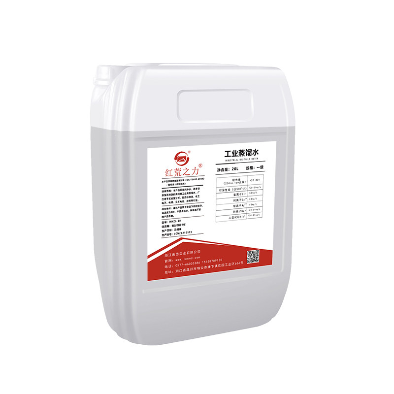 红荒之力工业蒸馏水去离子水实验室用超纯水叉车电池一级水g装