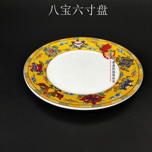 蒙古碗盘杯勺蒙餐餐具蒙古包饭店餐具用品一量大优惠