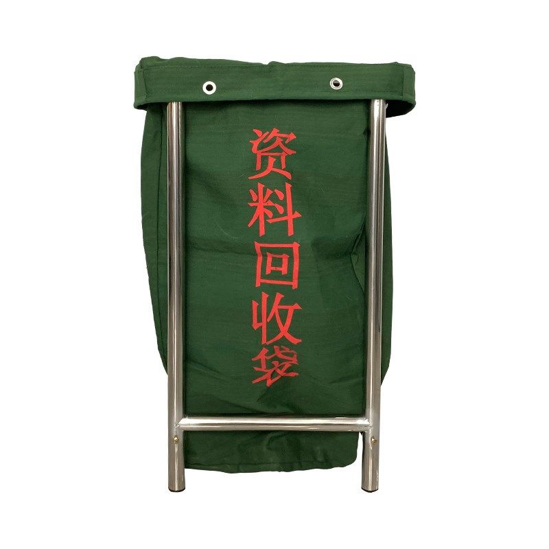 五彩帆蓝待销文件袋架子帆布保密销毁文件袋打包架子支,包装,金属托盘,淘宝优惠券,粉丝福利购,淘宝优惠卷