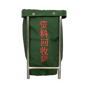 五彩帆蓝待销文件袋架子帆布保密销毁文件袋打包架子支