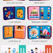 蒙特梭利早教布书制作i土豪书织布i手工材料包oo儿童