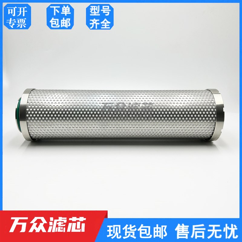 替代阿普达不锈钢除菌过滤器滤芯M036-D M048-D M072-D M120-D