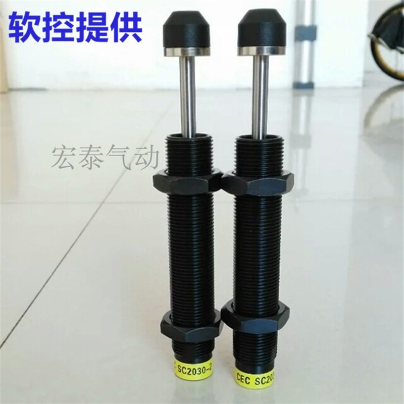 御豹油压缓冲器SC0806/1008/1210/1412/1415/1425/2016/2020/2050