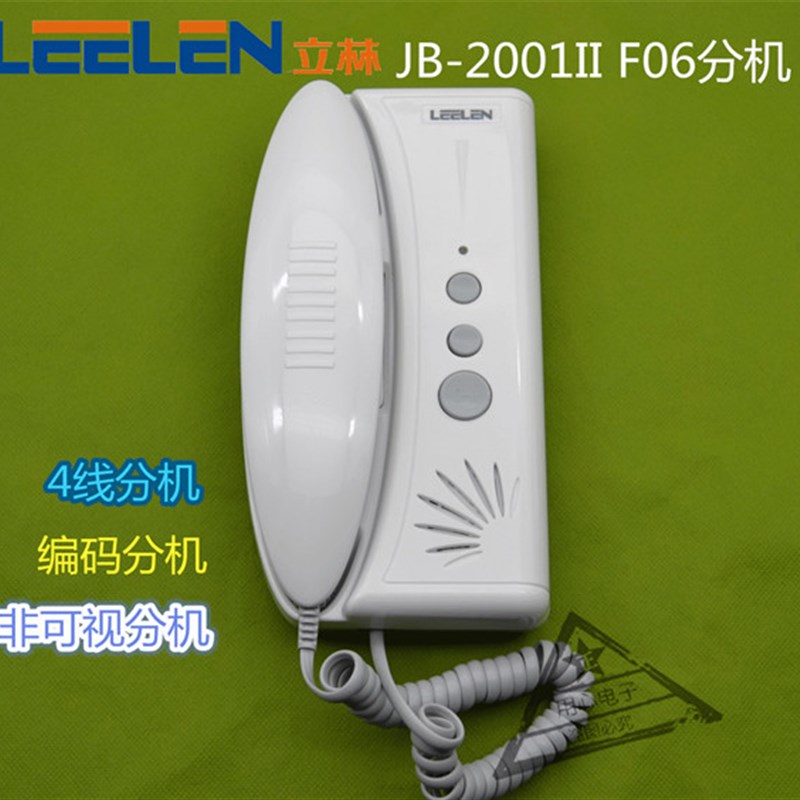 立林编程分机对讲 jb-1 f05分机 JB-1II F0楼宇对讲门铃f
