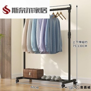 置地式晾衣架子落地加小型粗管粗加厚伸缩杆单干家用卧室内带滚轮