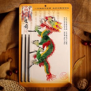 皮影戏道具幕布动物龙工艺品活动带操作杆陕西特色儿童di