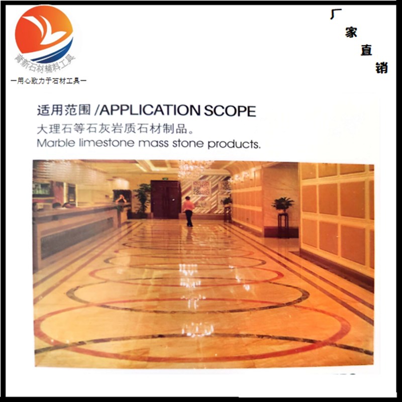 思康KY402莱姆石专用石材防护剂 德国米黄大理石油性养护剂防泛碱