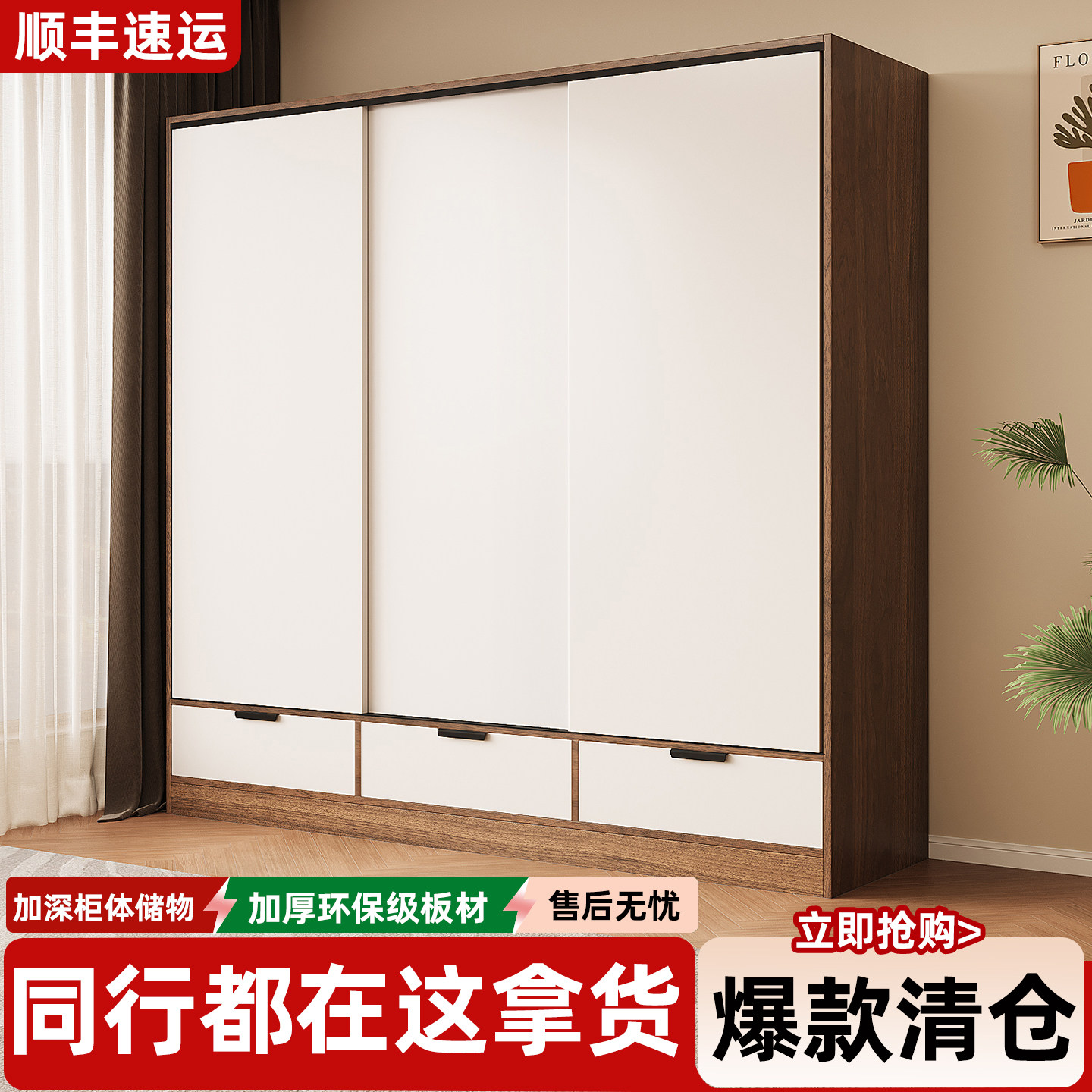 衣柜卧室家用出租房用推拉门新款2026爆款儿童简易组装衣橱小户型