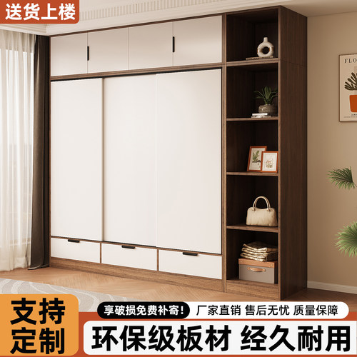 衣柜卧室家用2026新款爆款出租房用小户型衣橱定制简易推拉门衣柜