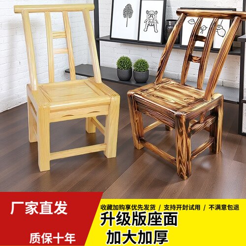 松木椅实木农村老式餐椅复古农家乐饭店椅烧烤店喂奶家用靠背椅子