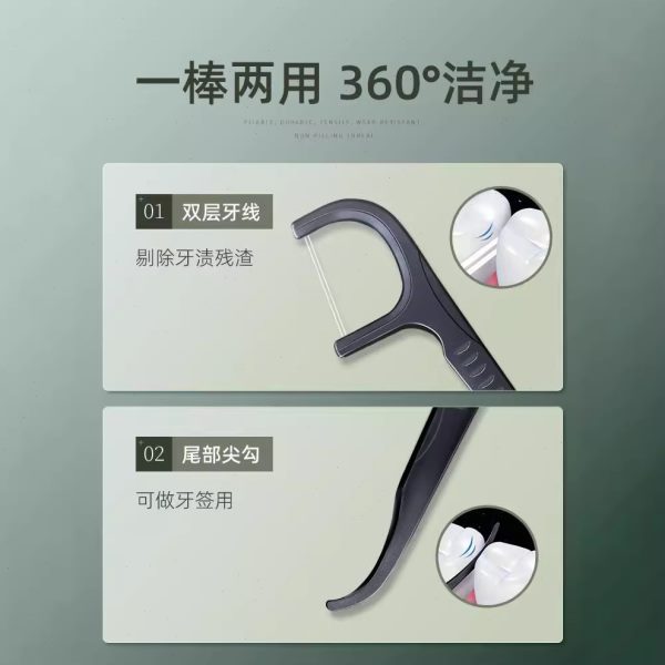 和风雨士双线牙线棒100根*3超细便携式随身盒剔牙线签薄荷味